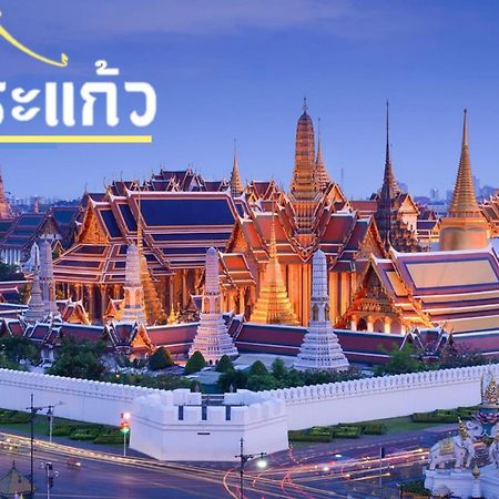 Mitr Inn Mrt Samyot Station - The Grand Palace มิตร อินน์ พระบรมมหาราชวัง Bangkok Exteriér fotografie
