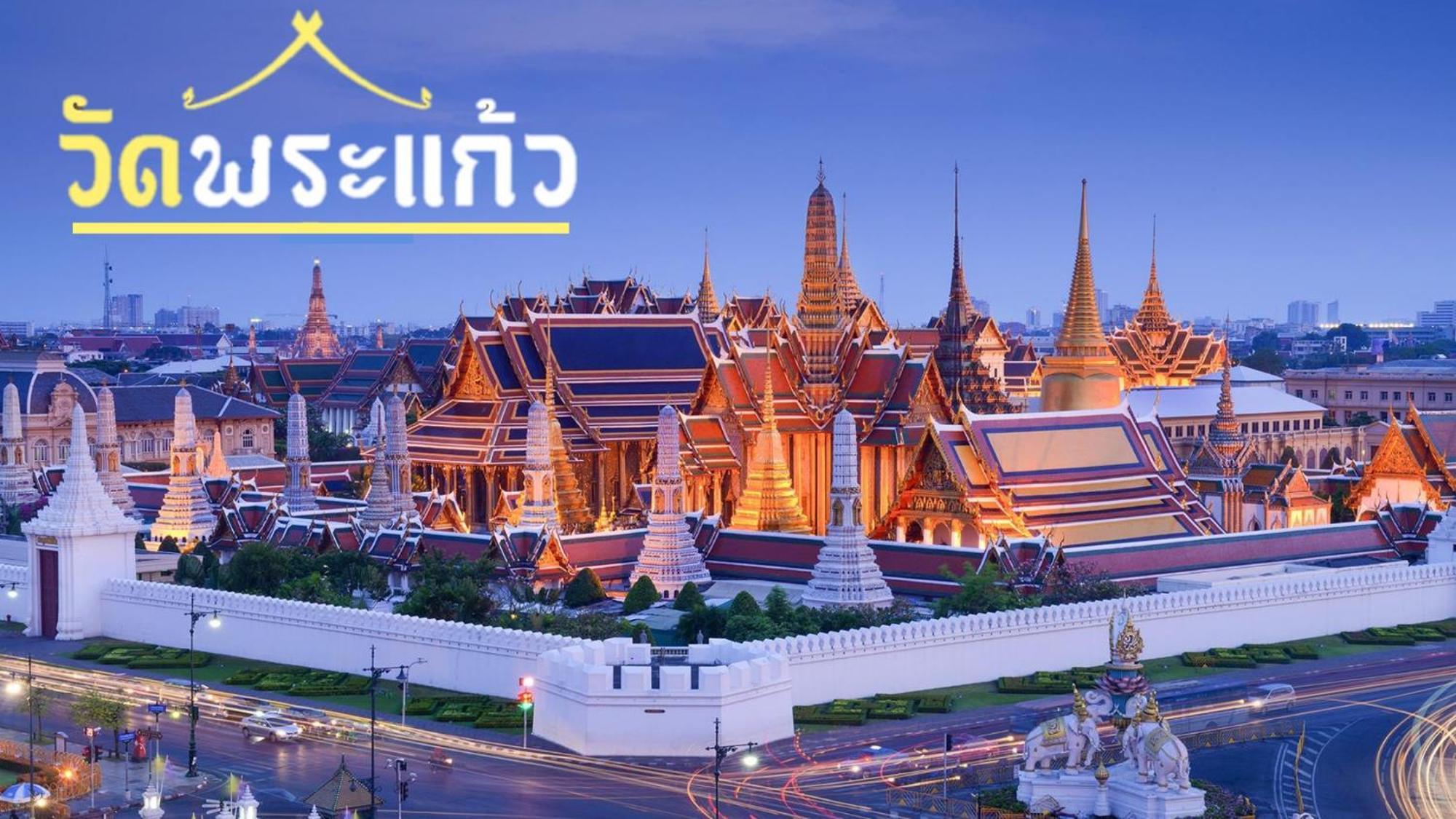 Mitr Inn Mrt Samyot Station - The Grand Palace มิตร อินน์ พระบรมมหาราชวัง Bangkok Exteriér fotografie